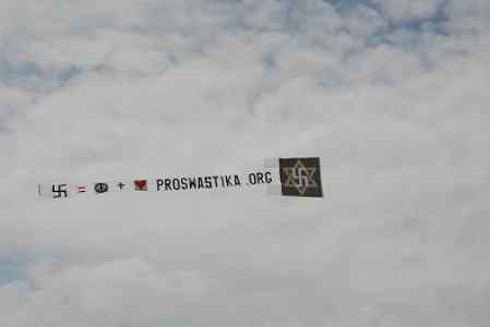 swastika_day_67_usa_ny_1_rn.jpg